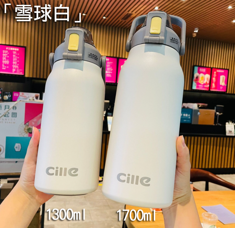 質感磨砂手提保溫瓶(1300ml)