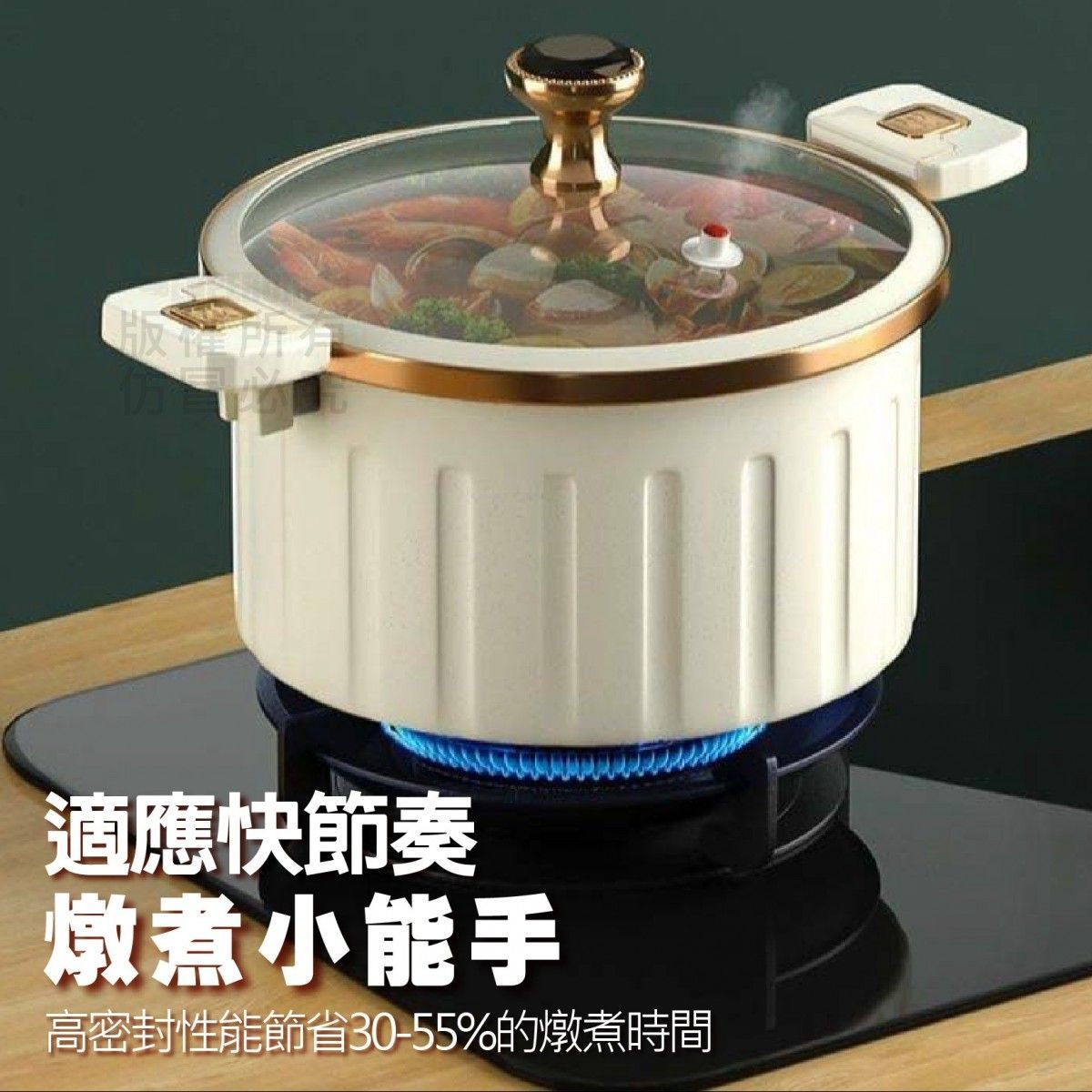 琺瑯微壓鍋