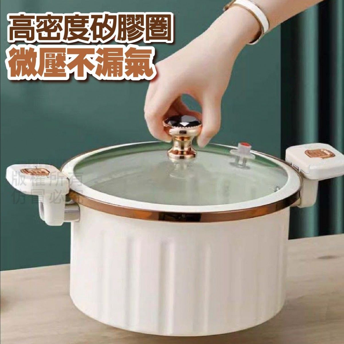 琺瑯微壓鍋