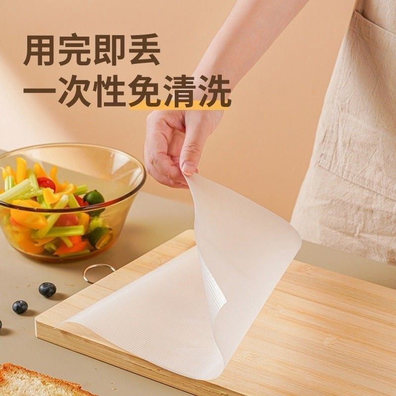 一次性抗菌菜板墊(2入)