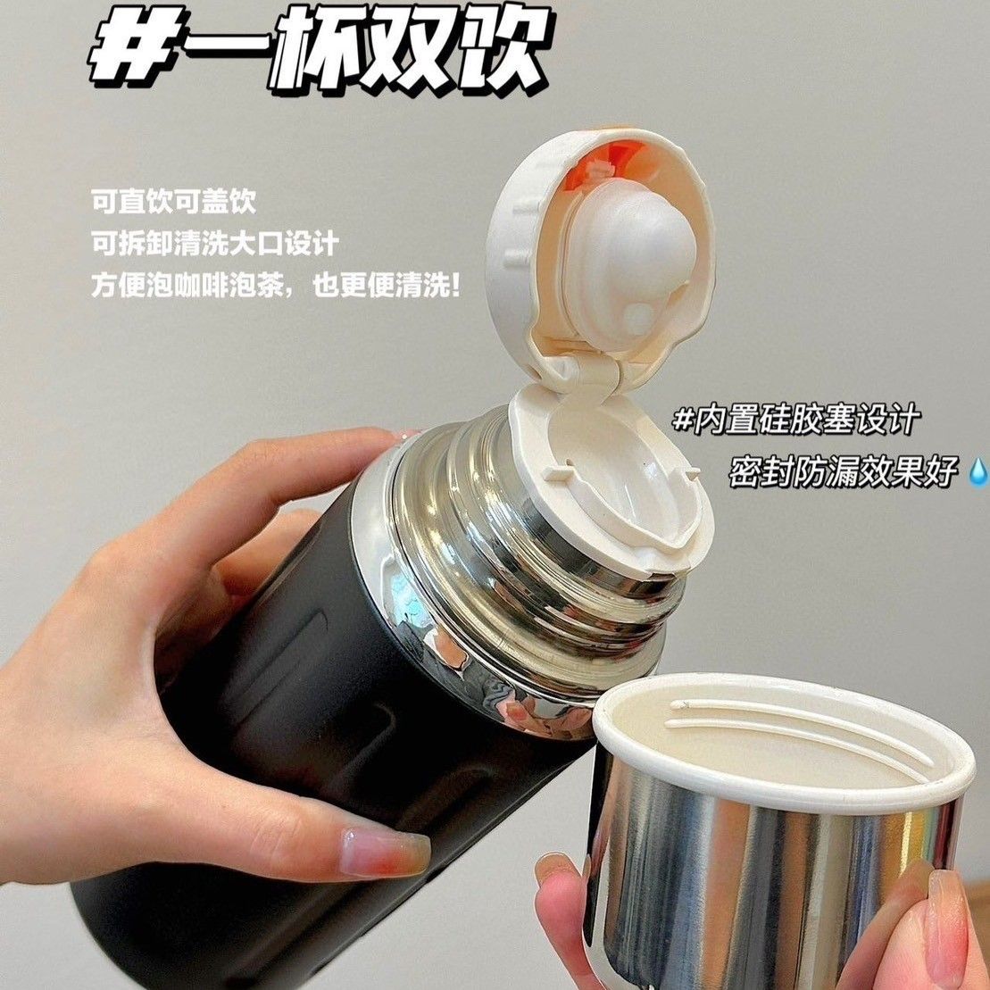 羅馬柱小鋼炮保溫保冷杯
