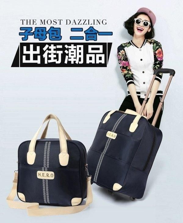超輕便拉桿旅行子母包