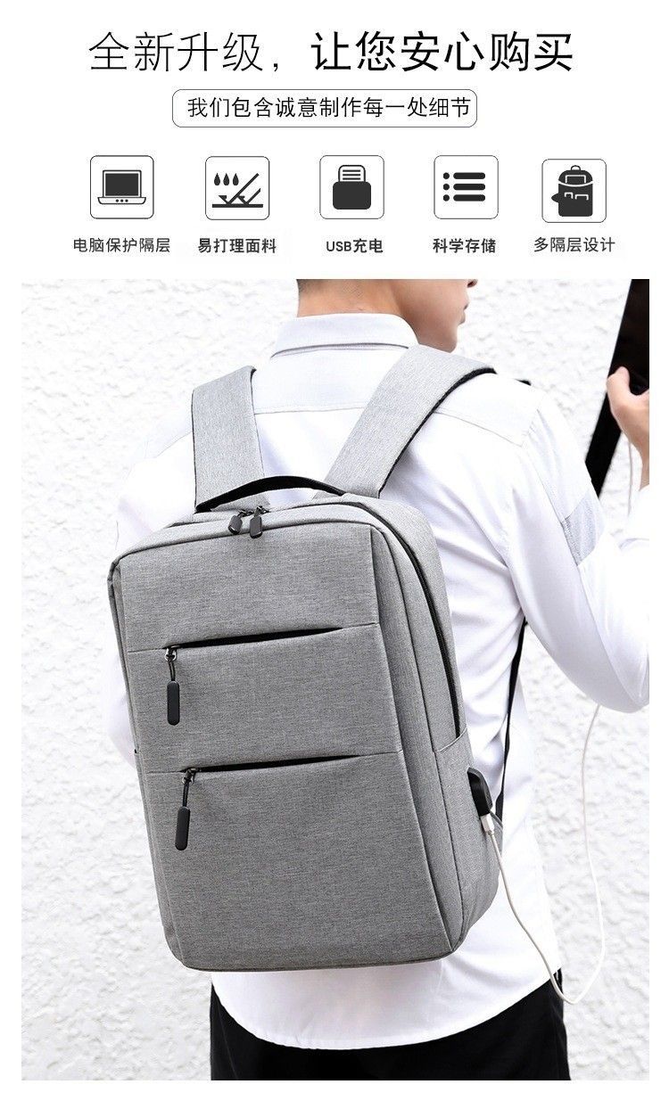輕便 USB充電大容量雙肩包