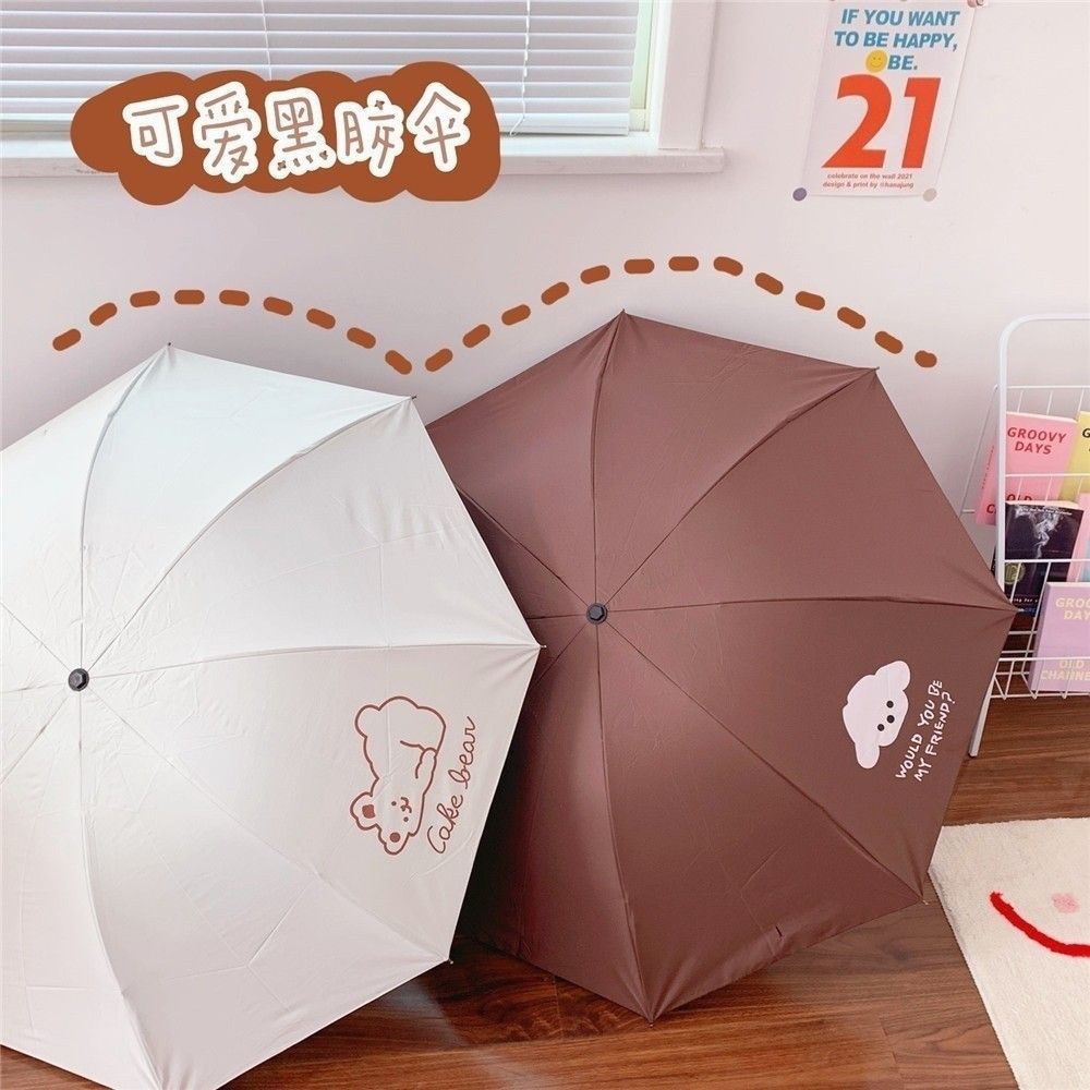 小巧便攜折疊晴雨傘