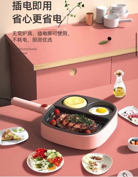 多功能煎烤鍋
