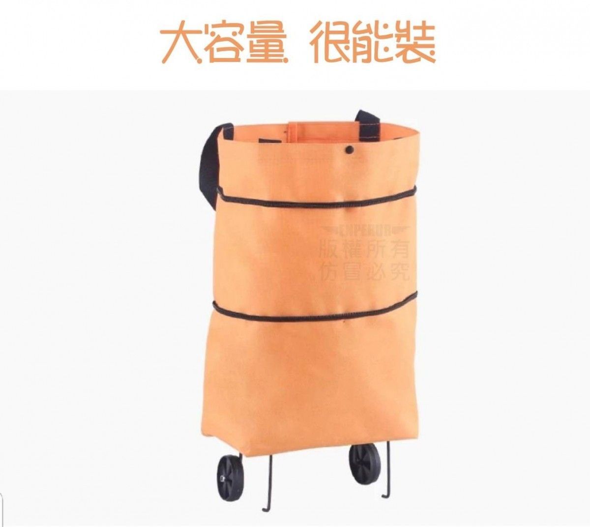 折疊輪車購物袋