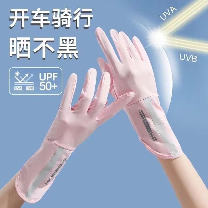 夏季冰絲透氣防曬手套