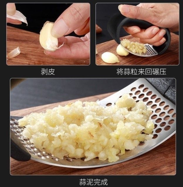 不鏽鋼壓蒜器(買一送一)