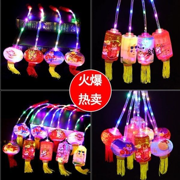 發光手提小燈籠(1組2入)