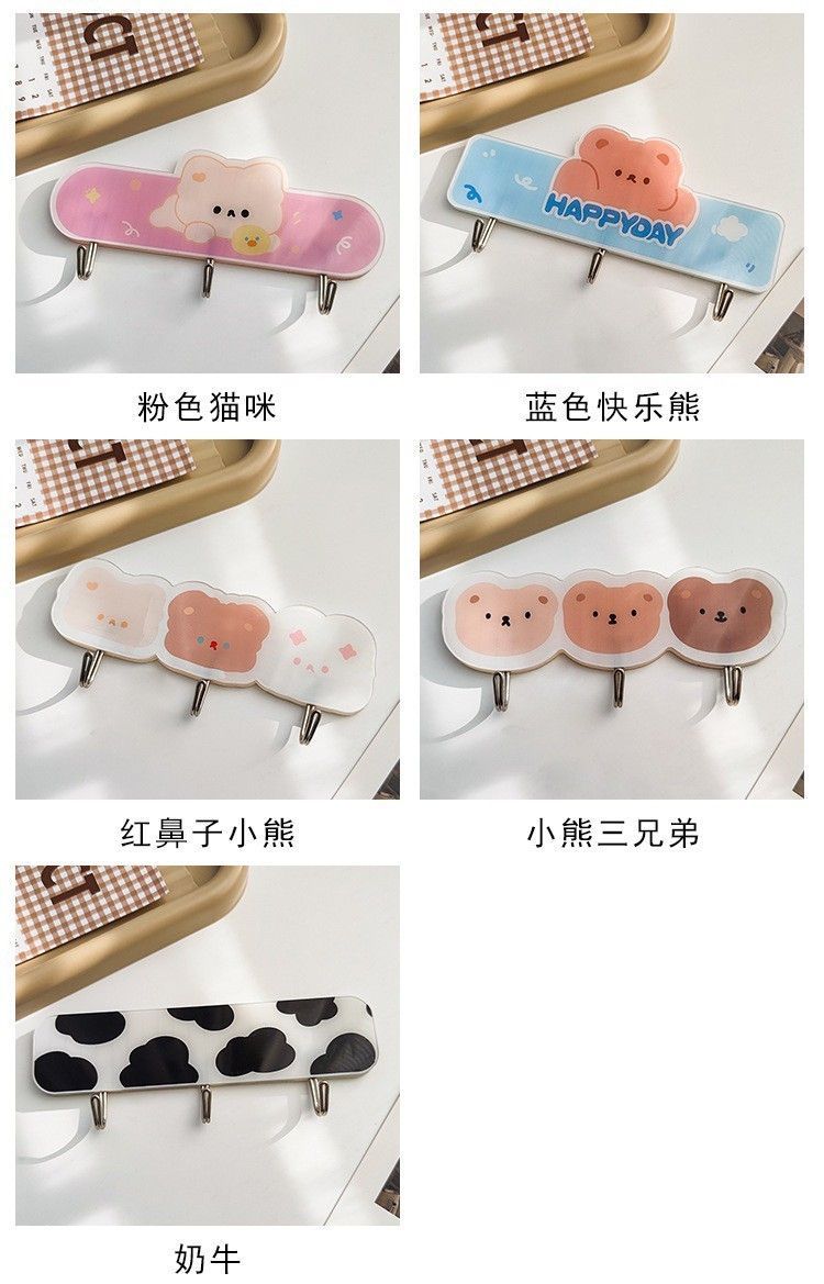 可愛強力掛鈎