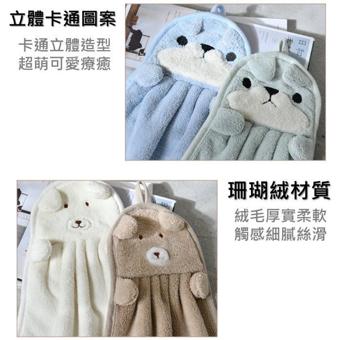 可愛動物擦手巾(1組4入)