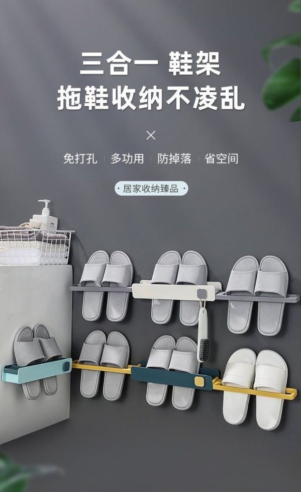 一變三壁掛折疊鞋架(1組2入)