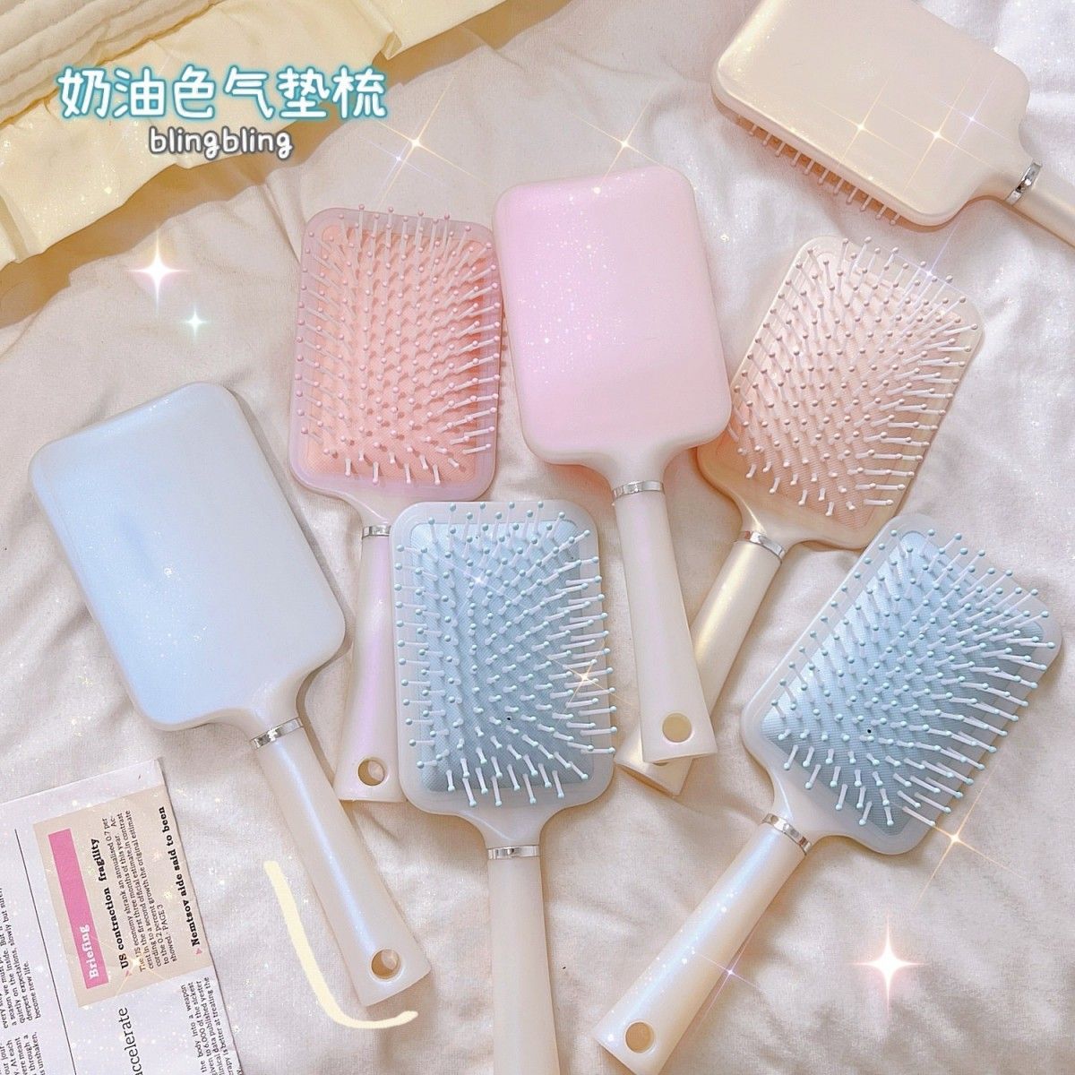 珠光人魚姬氣墊梳