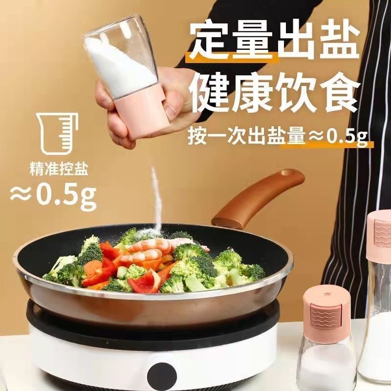 按壓式可計量調味瓶(1組2入)