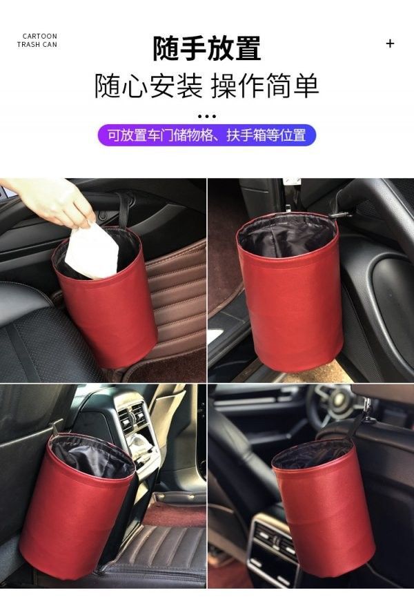 摺疊車載皮革多用途桶