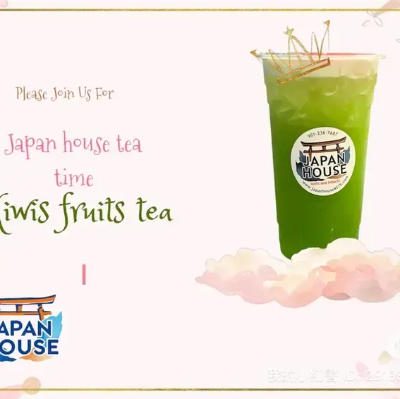 Japan House kiwi fruit tea promo with a tall green iced drink and pink text on a soft floral background