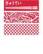 Red-and-white Japanese wrapping paper with chopsticks, floral pattern, and lattice design; “きゅうてい” at top.