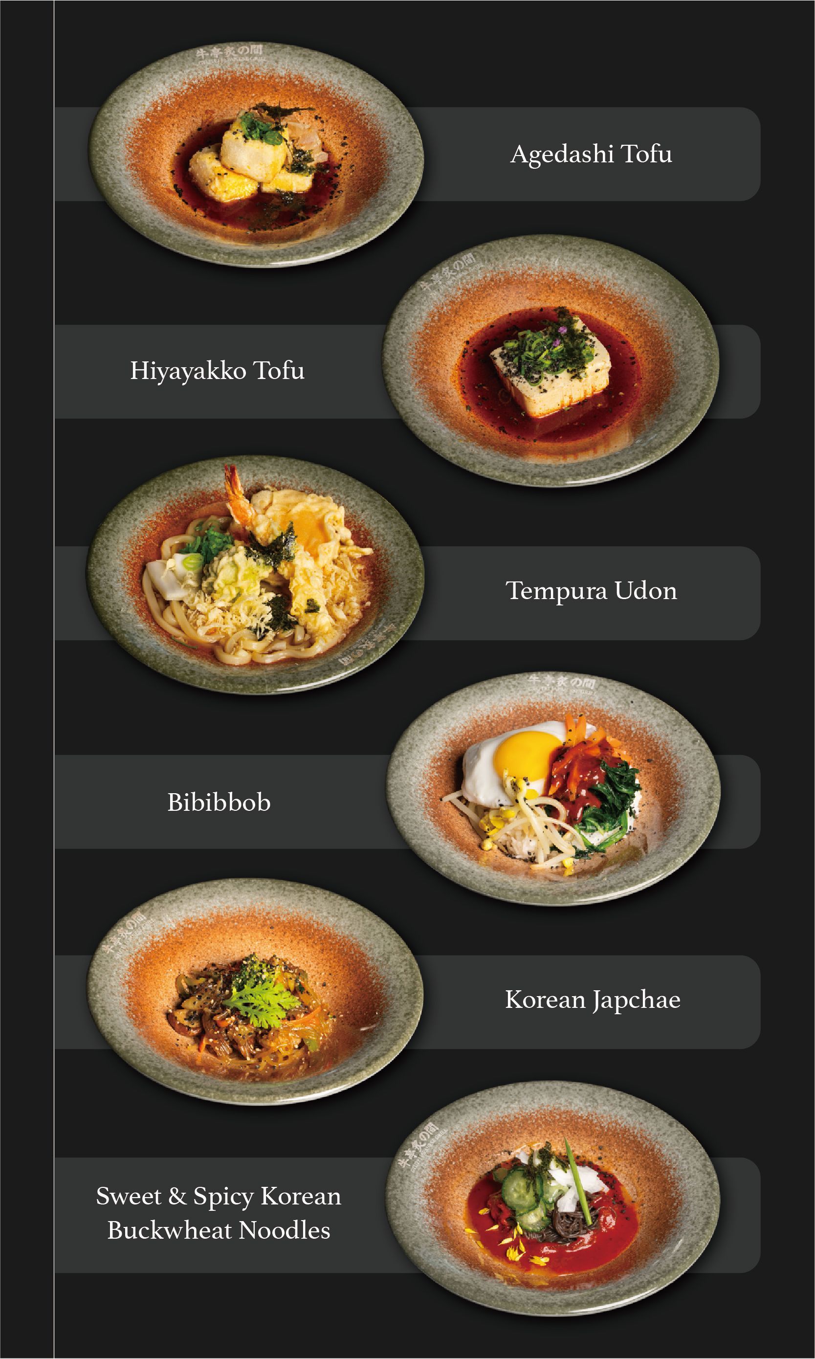 Six plated dishes on a dark background, each with a small caption label beside it.