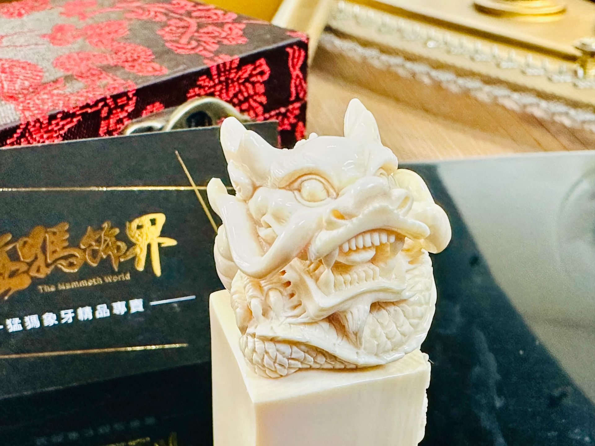 《龍印》象牙龍璽