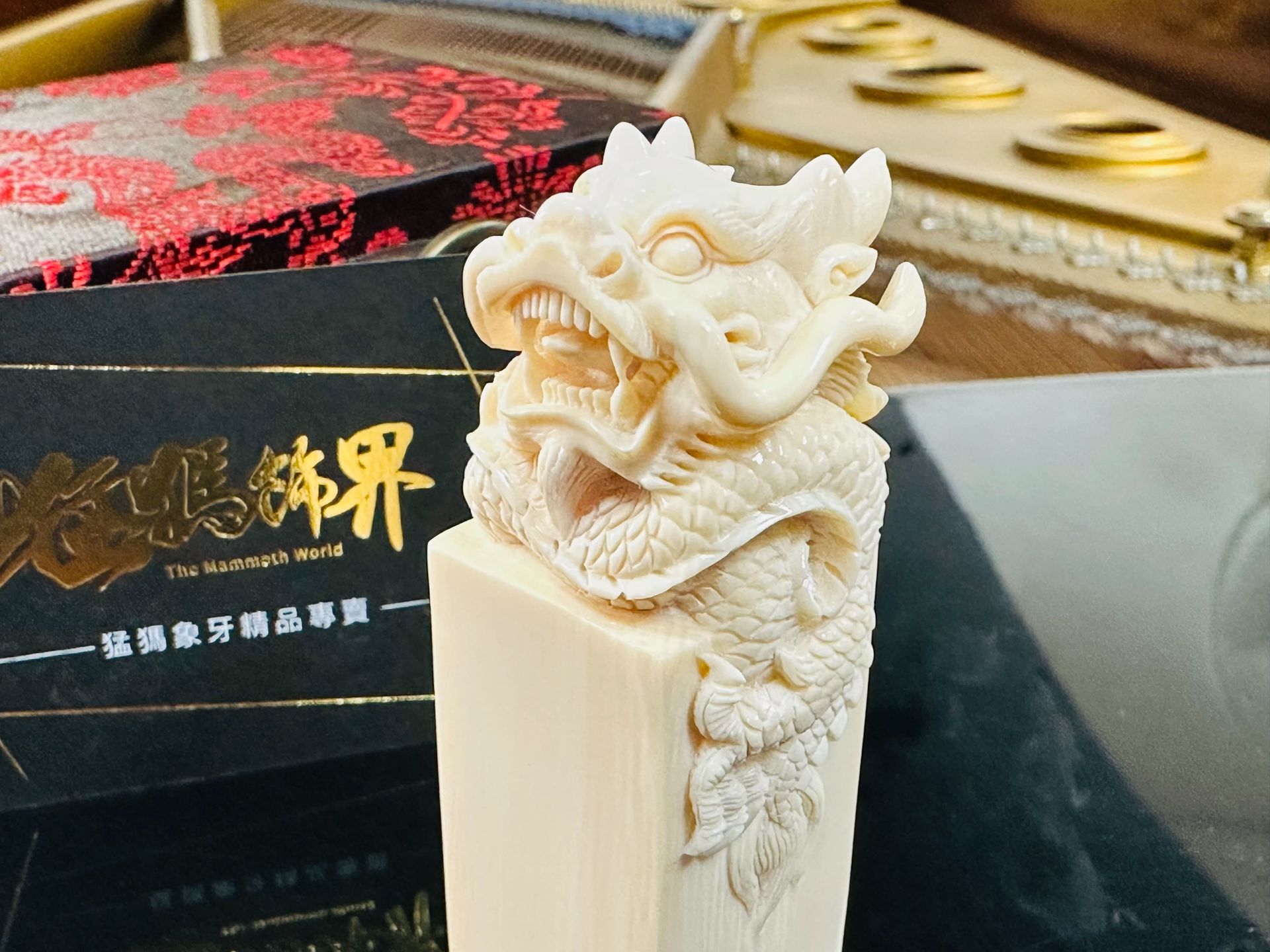 《龍印》象牙龍璽
