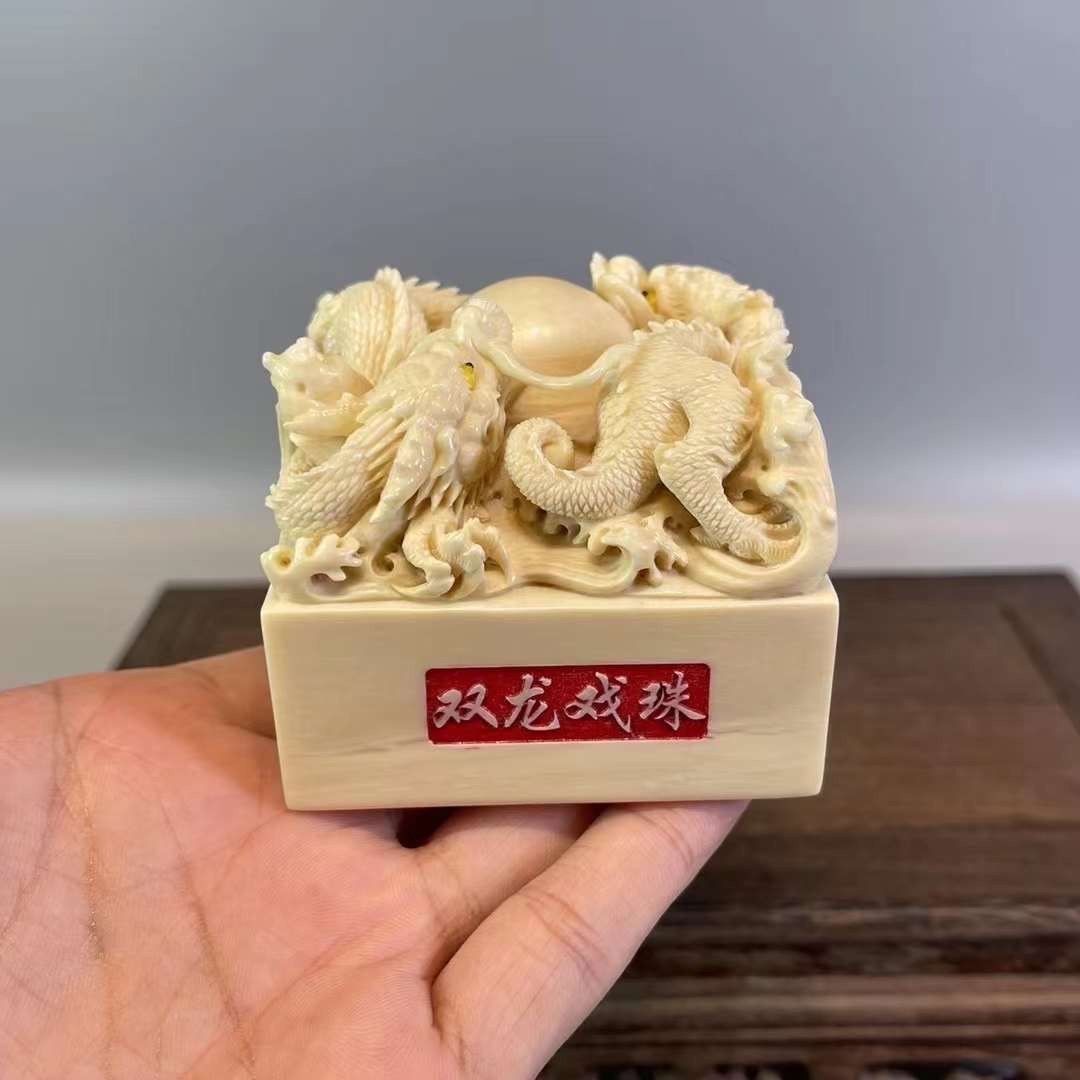 《雙龍戲珠》象牙印章