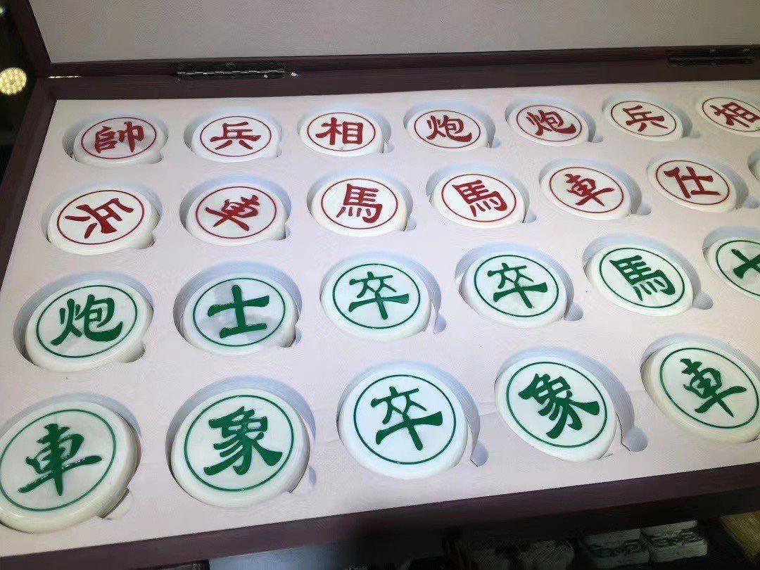 《楚河漢界》