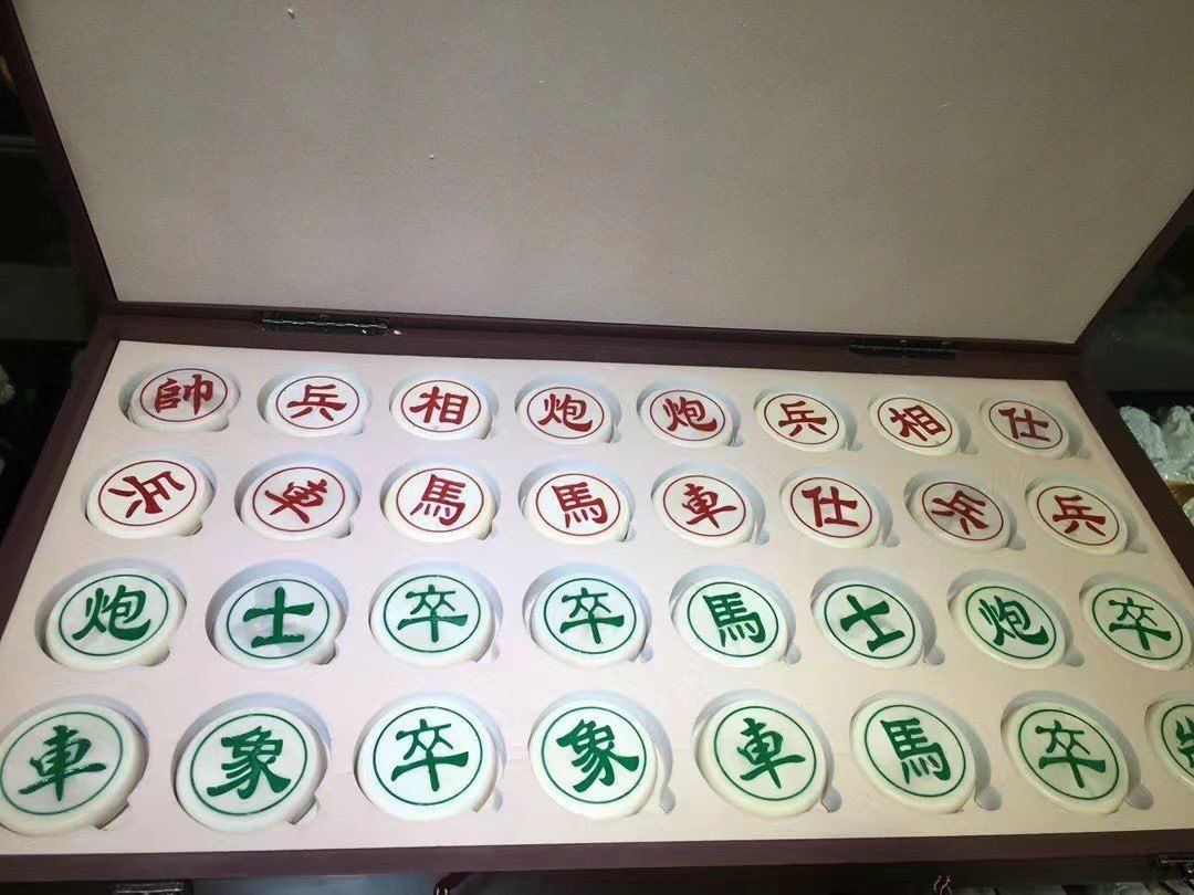 《楚河漢界》