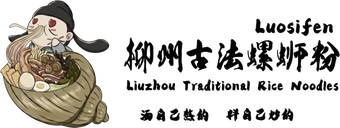 Logo with a cartoon fisherman in a boat and Chinese/English text for Luosifen rice noodles