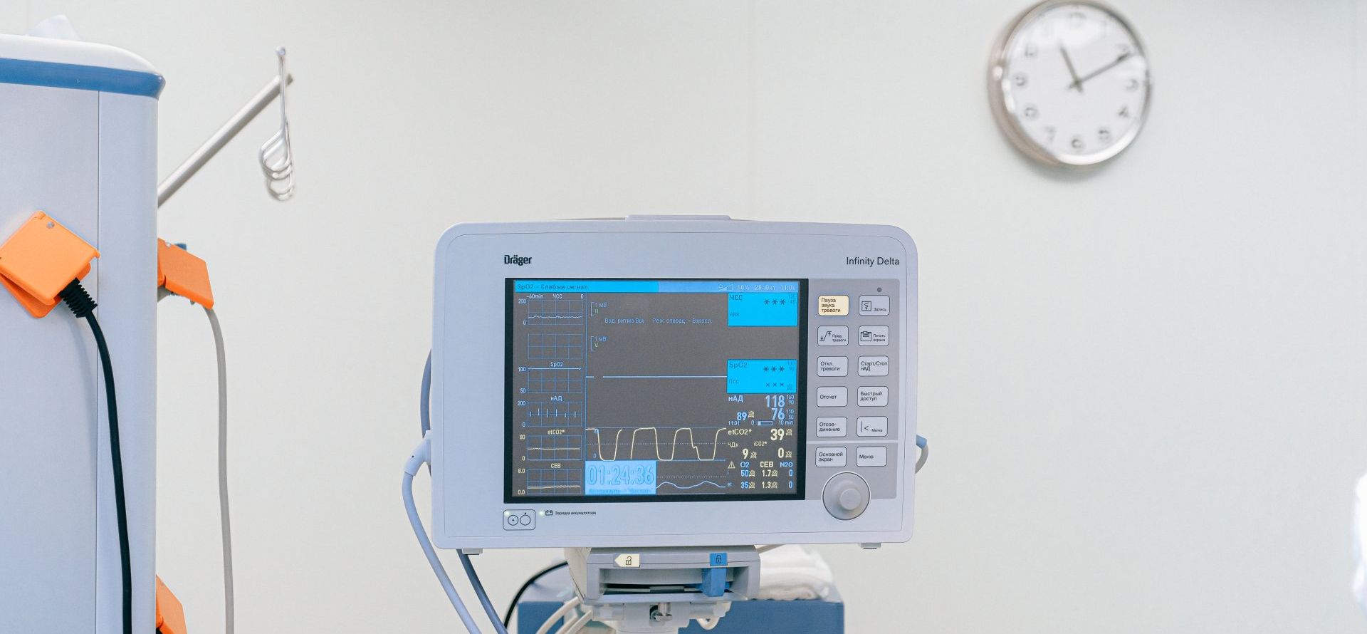 medical device