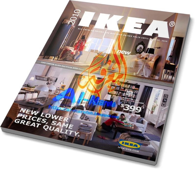 Portada del catálogo IKEA 2010 con escenas interiores de casas con muebles y un precio de $399.