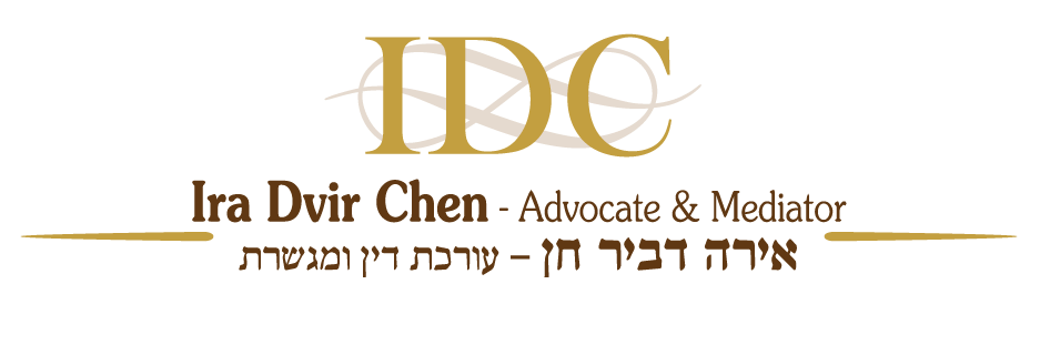 אירה דביר חן - עורכת דין ומגשרת