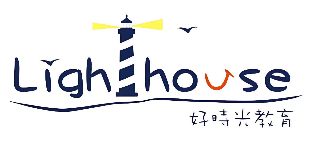 好時光安親班Logo,下方是「燈塔」字樣和漢字。 「燈塔」中的「o」是一個橘色的笑臉。