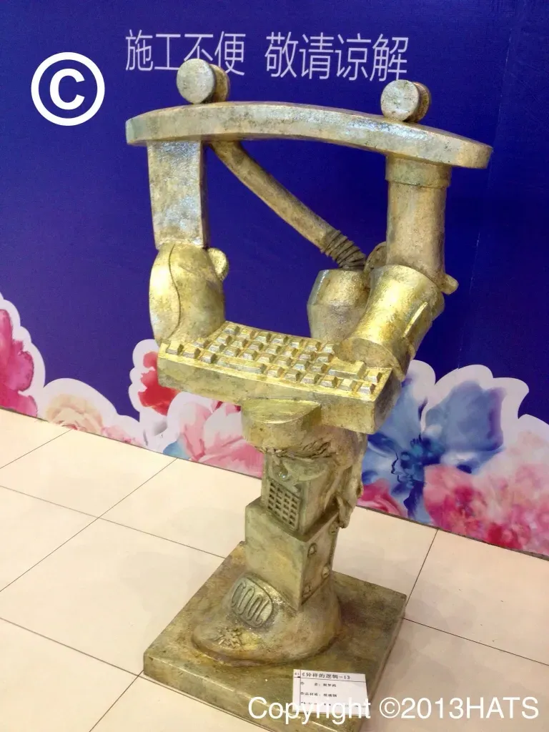 A statue of a chair with the copyright 2013hats on it