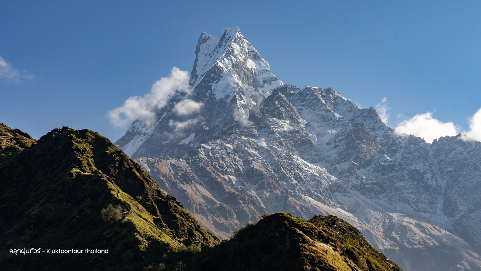 Mardi himal Trekking | เนปาล