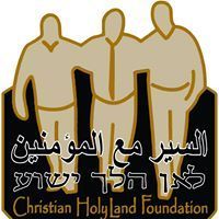 Logo for Christian Holy Land Foundation with three stylized figures and Arabic, Hebrew, and English text