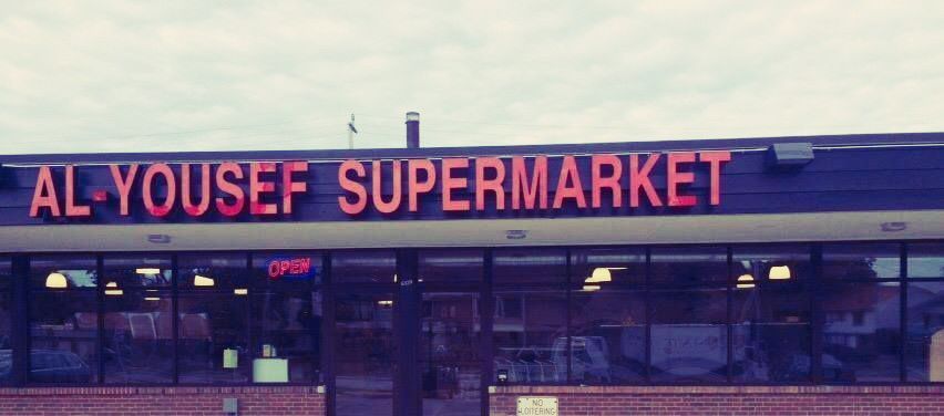 Al-yousef supermarket is located in a brick building