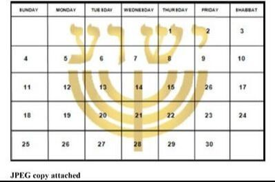 Aviv calendar grid with dates 4–30 and yellow smiley face doodle across the center Aviv