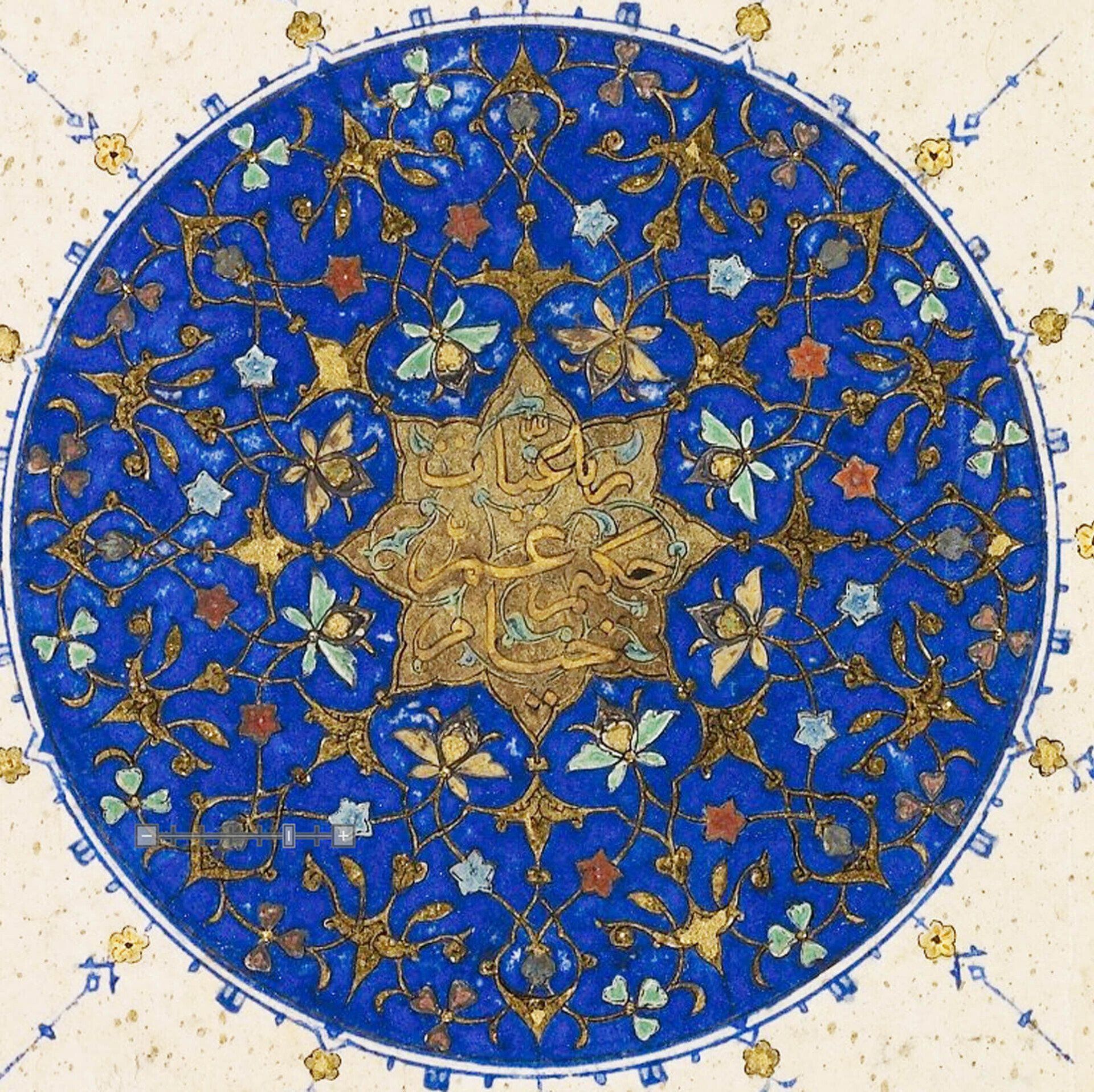 Ruba'iyyat of Omar Khayyam