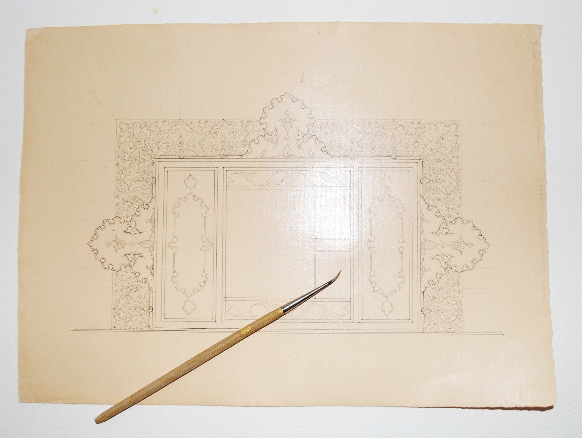 Islamic Illumination