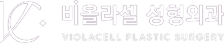 Violacell Plastic Surgery logo