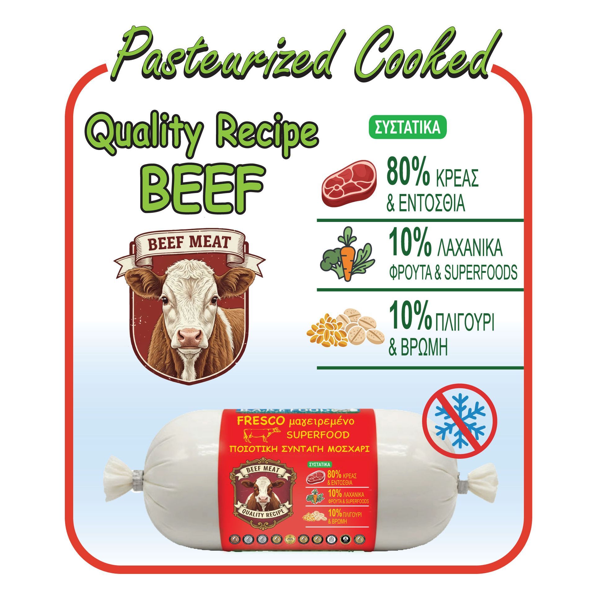 FRESCO Pasteurized Quality Beef Recipe