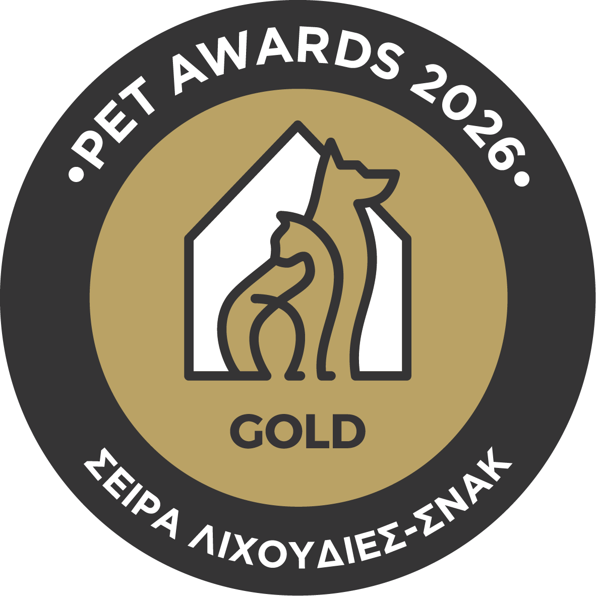GOLD - Σειρά Λιχουδιές-Σνακ