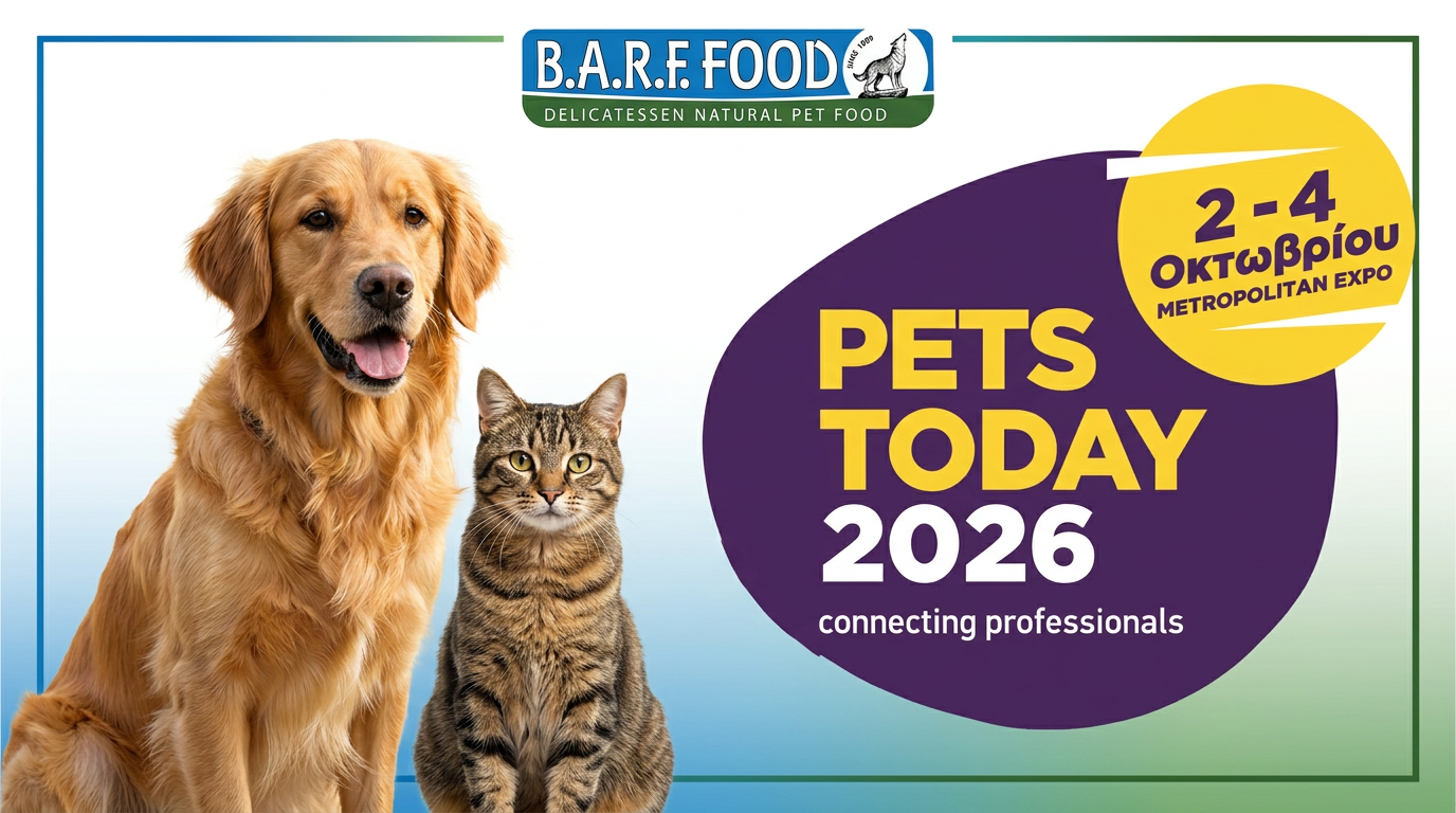 PETS TODAY 2026 (2–4 Οκτωβρίου, Metropolitan Expo) — B.A.R.F. FOOD: πρόσκληση για επαγγελματίες