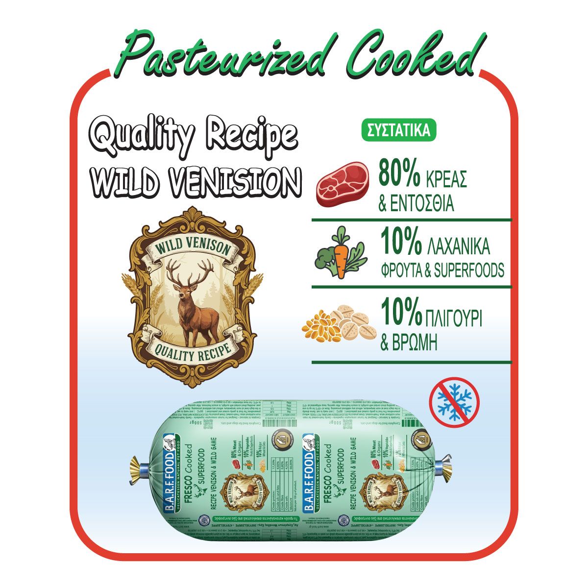 FRESCO Stabilized Quality Deer Recipe