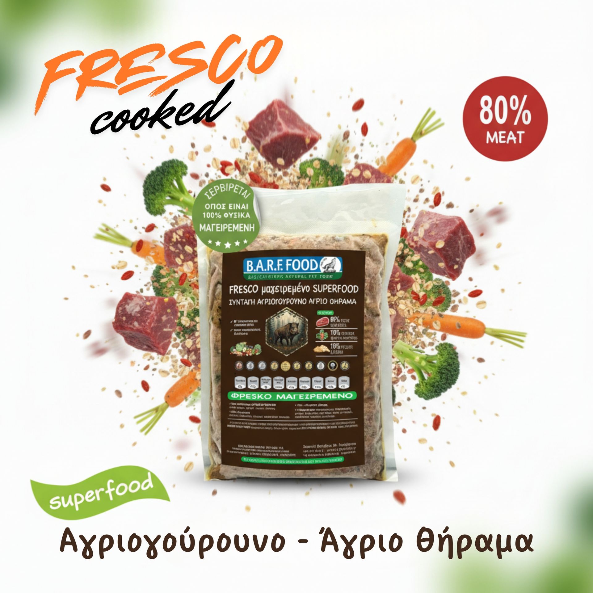 FRESCO Wild Boar - Hero Photo