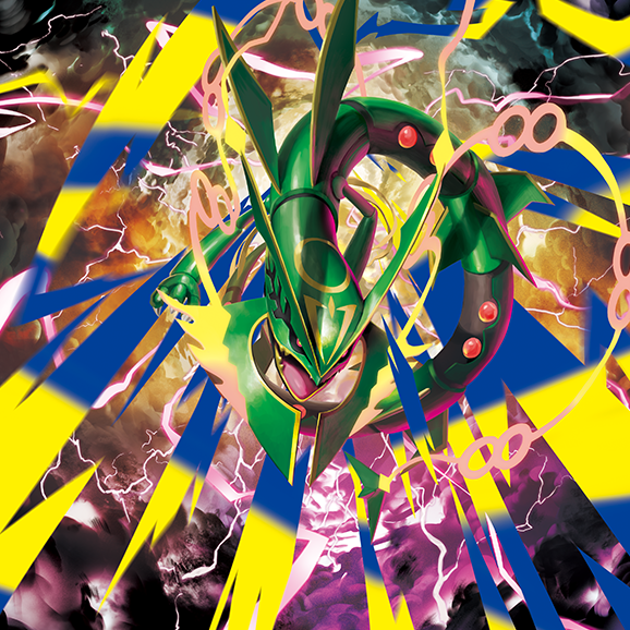 Green serpent-like dragon coiling through purple lightning and yellow energy bursts against a stormy background