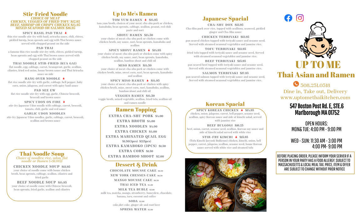 A menu for a restaurant with a picture of food on it.