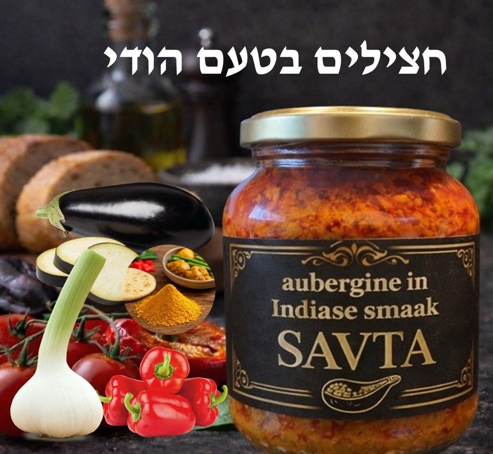 Potje