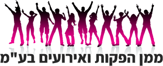 שלמה ממן | הפקות ואירועים