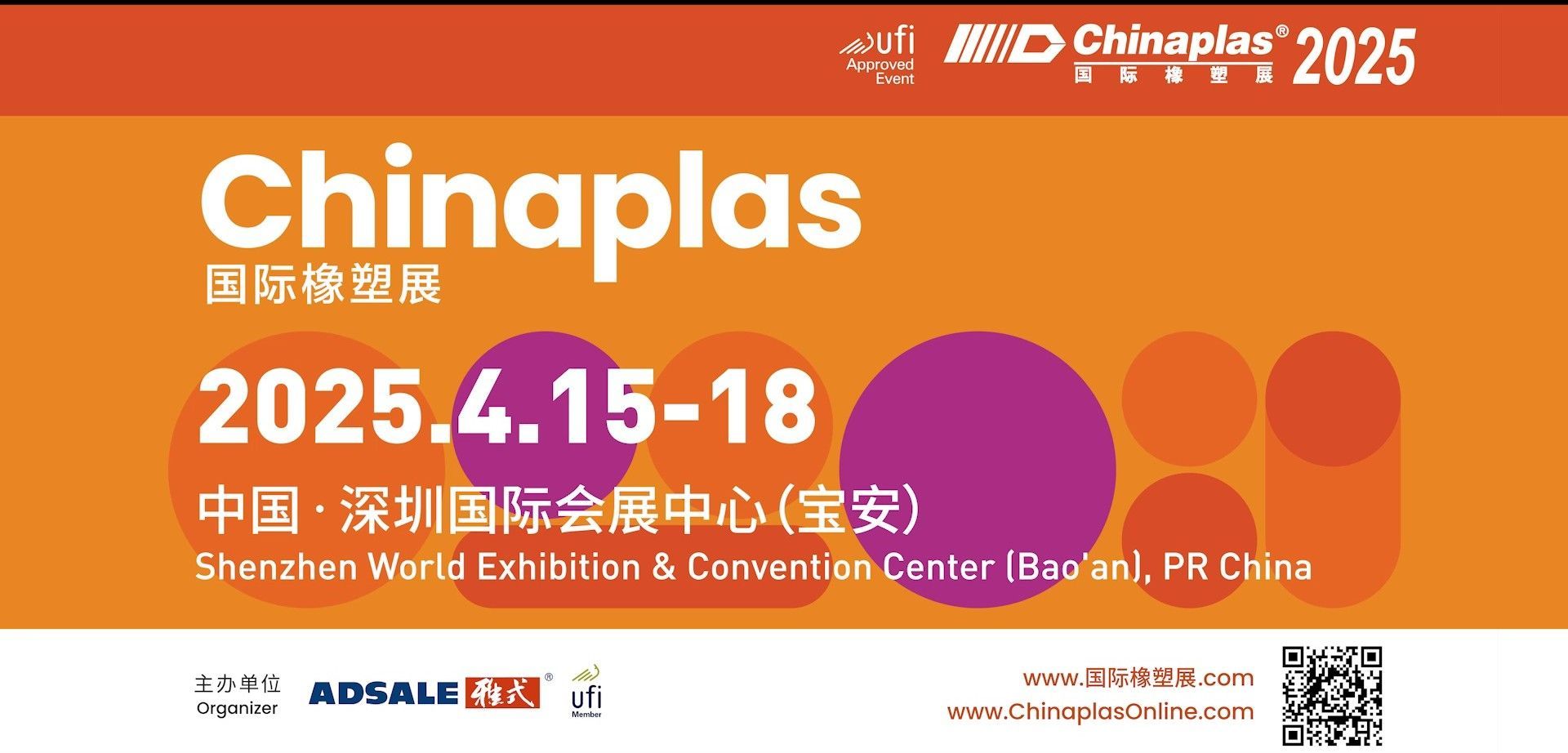 2025 Chinaplas